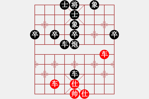 象棋棋譜圖片：平兌正邊退。車三平八變兵三進(jìn)一之炮五退一 - 步數(shù)：76 