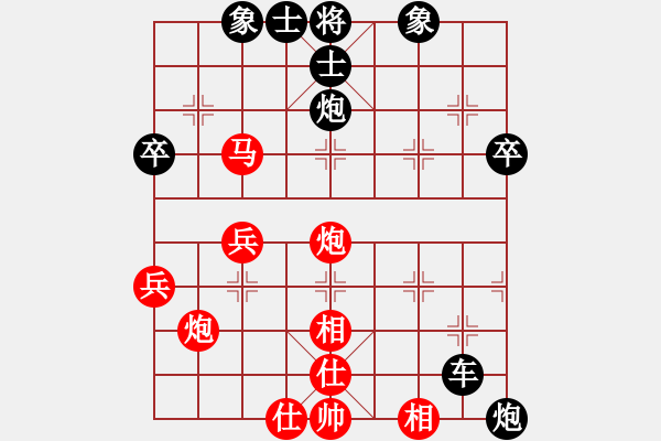 象棋棋譜圖片：綠水青山[617157158] -VS- 橫才俊儒[292832991] - 步數(shù)：50 