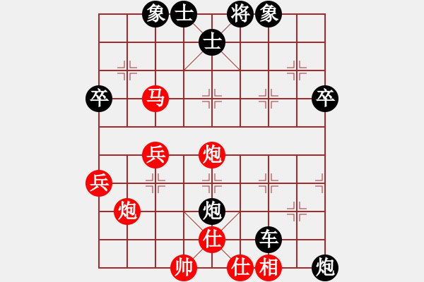 象棋棋譜圖片：綠水青山[617157158] -VS- 橫才俊儒[292832991] - 步數(shù)：56 