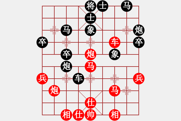 象棋棋譜圖片：天地日月(無極)-勝-成吉思大汗(地煞) - 步數(shù)：40 