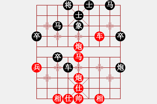 象棋棋譜圖片：天地日月(無極)-勝-成吉思大汗(地煞) - 步數(shù)：50 