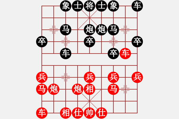 象棋棋譜圖片：超強(qiáng)臺(tái)風(fēng)康妮(大將軍) 負(fù) Wuliwuli(縣令) - 步數(shù)：20 