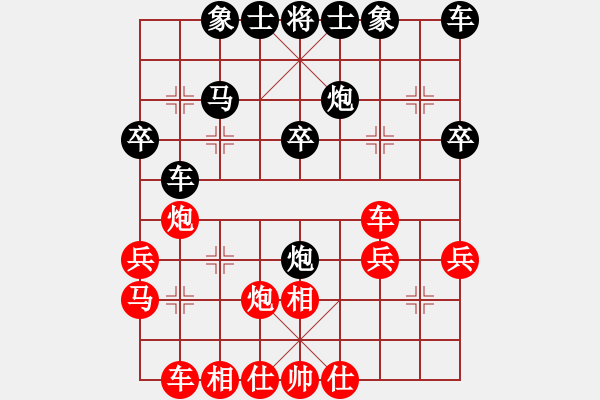 象棋棋譜圖片：超強(qiáng)臺(tái)風(fēng)康妮(大將軍) 負(fù) Wuliwuli(縣令) - 步數(shù)：30 