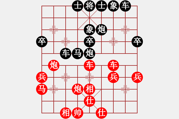 象棋棋譜圖片：超強(qiáng)臺(tái)風(fēng)康妮(大將軍) 負(fù) Wuliwuli(縣令) - 步數(shù)：40 