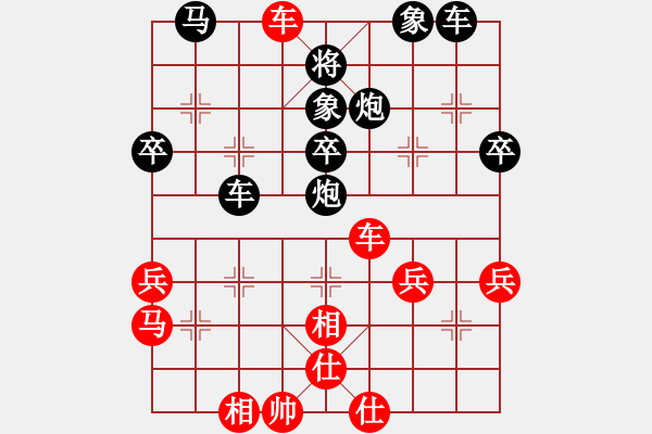 象棋棋譜圖片：超強(qiáng)臺(tái)風(fēng)康妮(大將軍) 負(fù) Wuliwuli(縣令) - 步數(shù)：50 