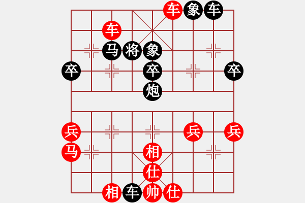 象棋棋譜圖片：超強(qiáng)臺(tái)風(fēng)康妮(大將軍) 負(fù) Wuliwuli(縣令) - 步數(shù)：60 