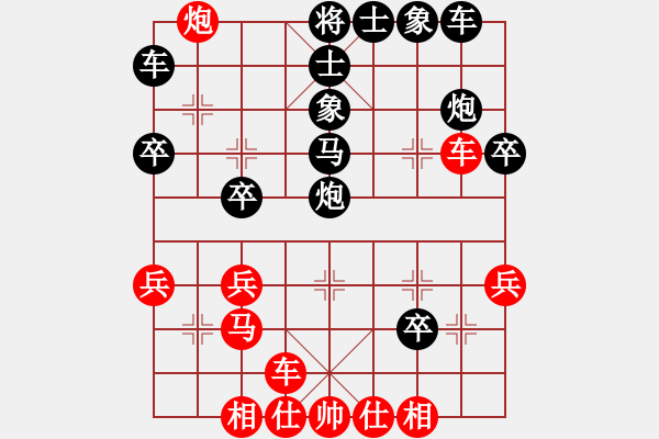 象棋棋譜圖片：邢東東先負(fù)陳彩峰 - 步數(shù)：30 