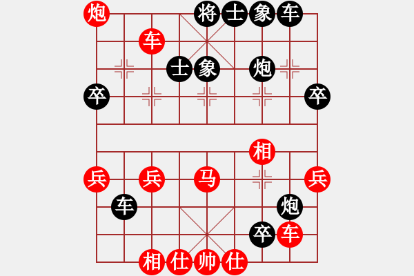 象棋棋谱图片：邢东东先负陈彩峰 - 步数：50 