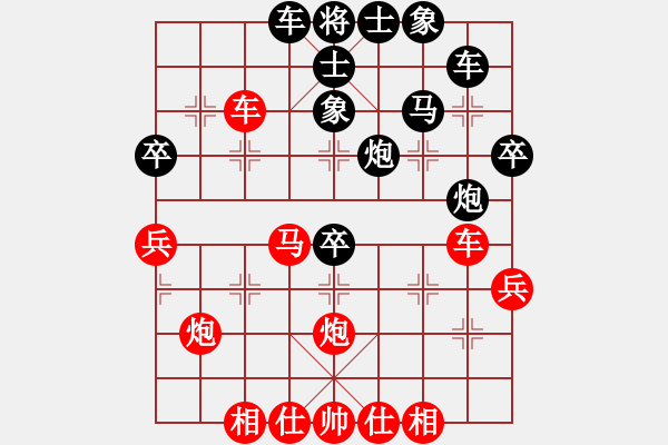 象棋棋譜圖片：亞特(5段)-和-鷺島三劍(月將) - 步數(shù)：38 