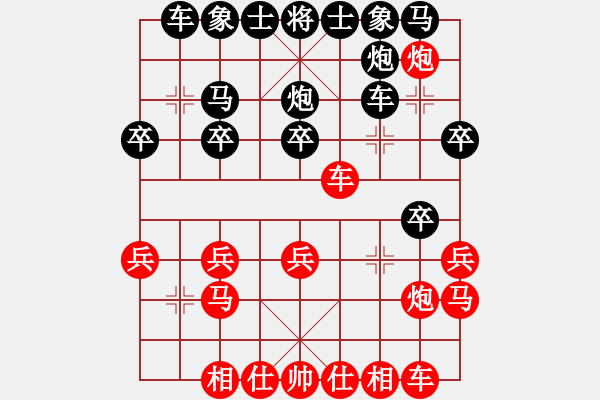 象棋棋譜圖片：劉強(qiáng) 先勝 安坤 - 步數(shù)：20 