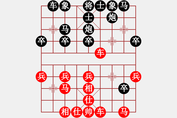 象棋棋譜圖片：劉強(qiáng) 先勝 安坤 - 步數(shù)：30 