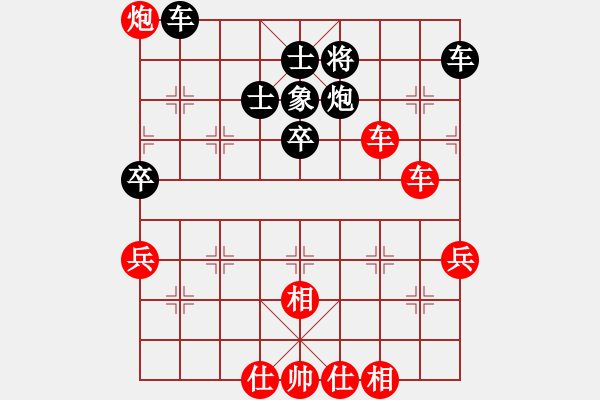 象棋棋譜圖片：許銀川 先勝 王天一 - 步數(shù)：90 