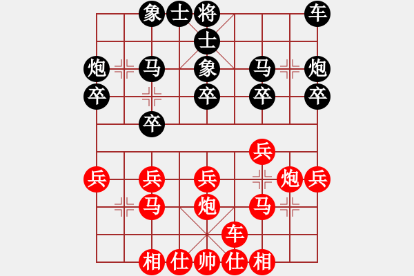 象棋棋譜圖片：宜山殺手(8段)-和-長安棋社(7段) - 步數(shù)：20 