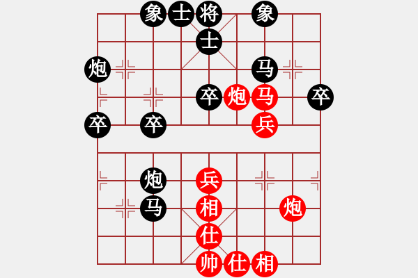 象棋棋譜圖片：宜山殺手(8段)-和-長安棋社(7段) - 步數(shù)：40 