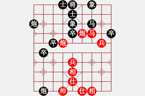 象棋棋譜圖片：宜山殺手(8段)-和-長安棋社(7段) - 步數(shù)：50 