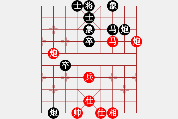 象棋棋譜圖片：宜山殺手(8段)-和-長安棋社(7段) - 步數(shù)：60 