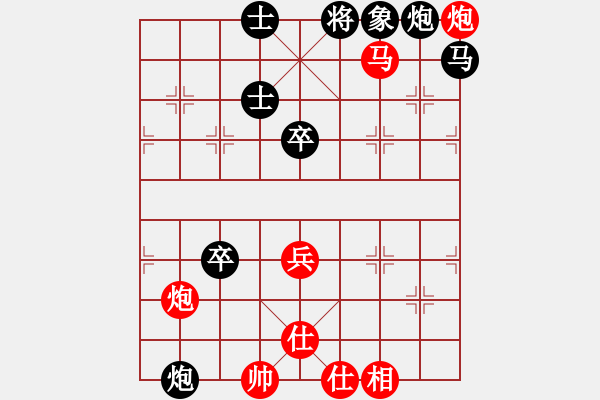 象棋棋譜圖片：宜山殺手(8段)-和-長安棋社(7段) - 步數(shù)：70 