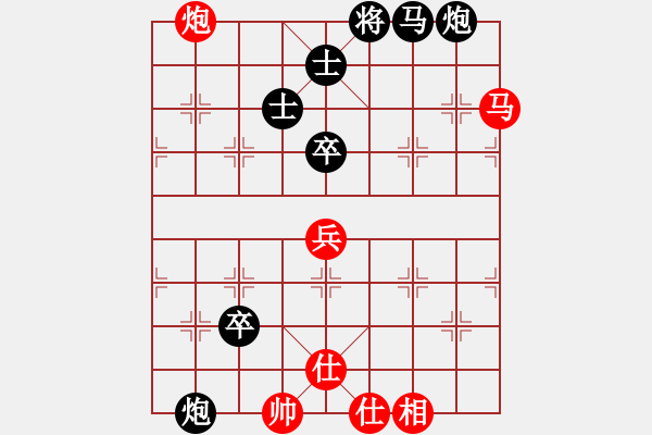 象棋棋譜圖片：宜山殺手(8段)-和-長安棋社(7段) - 步數(shù)：80 