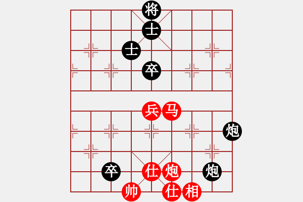 象棋棋譜圖片：宜山殺手(8段)-和-長安棋社(7段) - 步數(shù)：90 