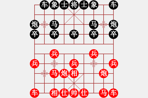 象棋棋譜圖片：《重溫馬奇諾防線！》：湖北群-鄭天壽【先負(fù)】寧 波-戚文卿 - 步數(shù)：10 