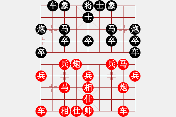 象棋棋譜圖片：《重溫馬奇諾防線！》：湖北群-鄭天壽【先負(fù)】寧 波-戚文卿 - 步數(shù)：20 