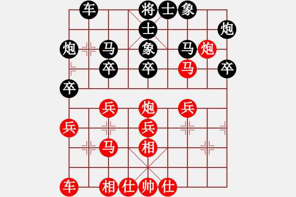 象棋棋譜圖片：《重溫馬奇諾防線！》：湖北群-鄭天壽【先負(fù)】寧 波-戚文卿 - 步數(shù)：30 