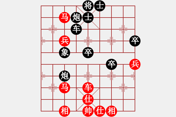 象棋棋谱图片：范向军先和欧阳玉山.XQF - 步数：70 