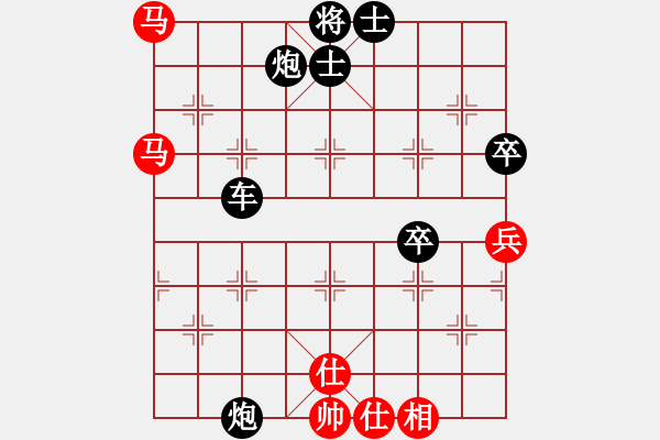 象棋棋谱图片：范向军先和欧阳玉山.XQF - 步数：80 
