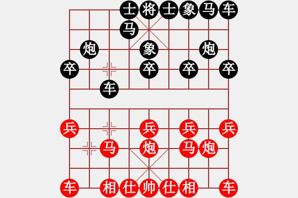 象棋棋譜圖片：大夢方覺醒(9段)-負-水色紅顏(月將) - 步數(shù)：10 