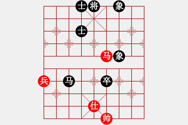 象棋棋譜圖片：大夢方覺醒(9段)-負-水色紅顏(月將) - 步數(shù)：150 