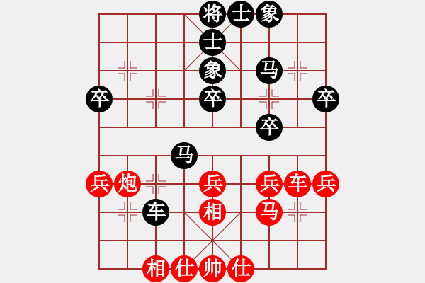 象棋棋譜圖片：大夢方覺醒(9段)-負-水色紅顏(月將) - 步數(shù)：40 