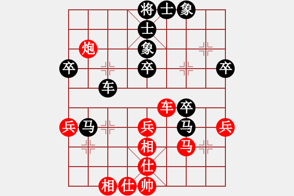 象棋棋譜圖片：大夢方覺醒(9段)-負-水色紅顏(月將) - 步數(shù)：50 