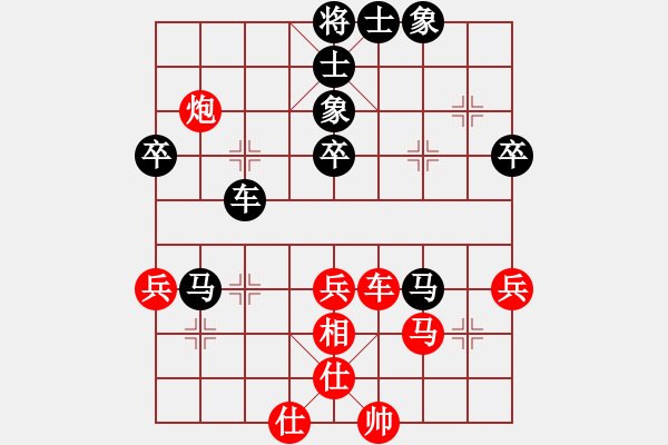 象棋棋譜圖片：大夢方覺醒(9段)-負-水色紅顏(月將) - 步數(shù)：60 