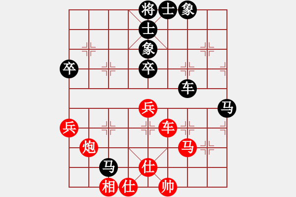 象棋棋譜圖片：大夢方覺醒(9段)-負-水色紅顏(月將) - 步數(shù)：70 