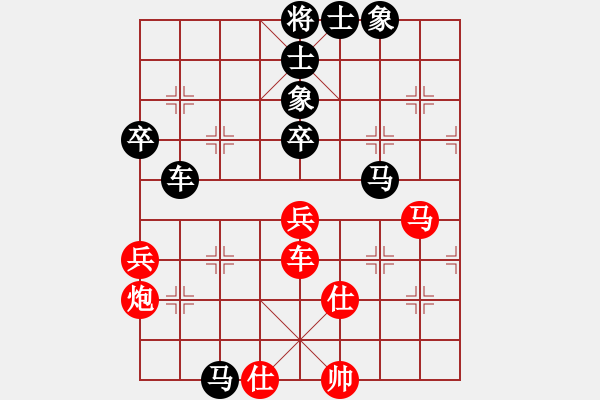 象棋棋譜圖片：大夢方覺醒(9段)-負-水色紅顏(月將) - 步數(shù)：80 