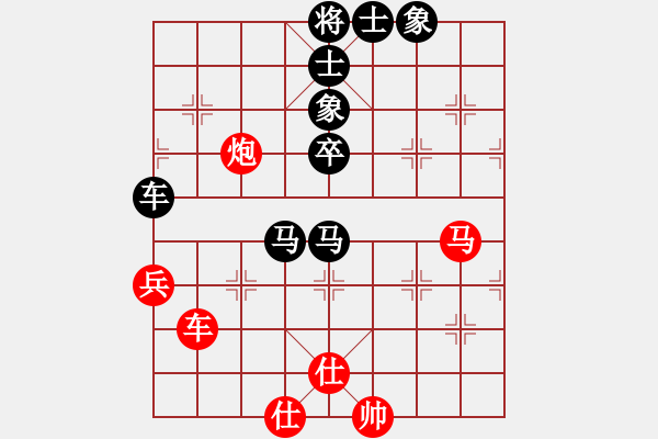 象棋棋譜圖片：大夢方覺醒(9段)-負-水色紅顏(月將) - 步數(shù)：90 