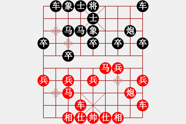 象棋棋譜圖片：大連玩童(9星)-勝-聚賢莊殺手(北斗) - 步數(shù)：20 