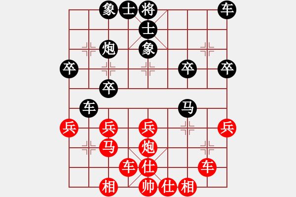 象棋棋譜圖片：大連玩童(9星)-勝-聚賢莊殺手(北斗) - 步數(shù)：30 