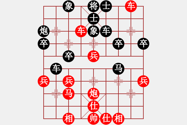 象棋棋譜圖片：大連玩童(9星)-勝-聚賢莊殺手(北斗) - 步數(shù)：40 