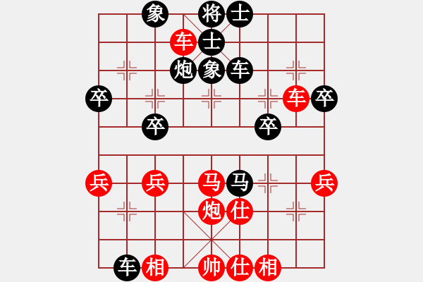 象棋棋譜圖片：大連玩童(9星)-勝-聚賢莊殺手(北斗) - 步數(shù)：50 