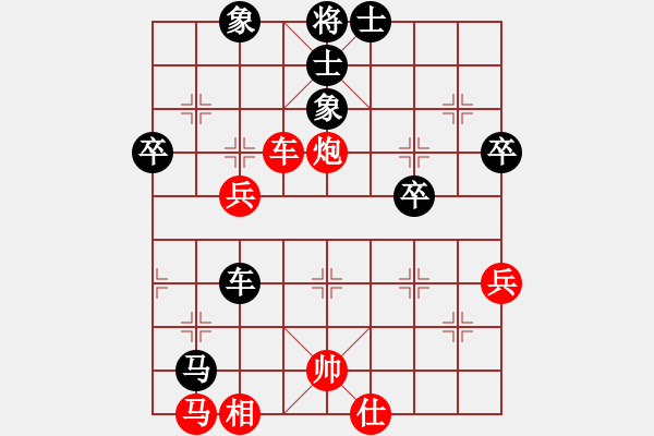 象棋棋譜圖片：大連玩童(9星)-勝-聚賢莊殺手(北斗) - 步數(shù)：70 