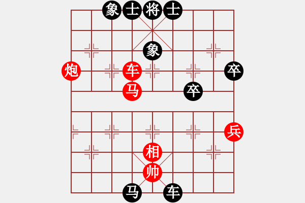 象棋棋譜圖片：大連玩童(9星)-勝-聚賢莊殺手(北斗) - 步數(shù)：80 