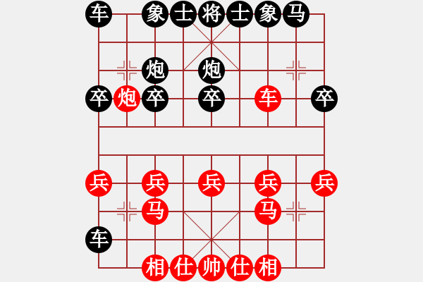 象棋棋譜圖片：象棋愛好者挑戰(zhàn)亞艾元小棋士 2024-12-11 - 步數(shù)：20 