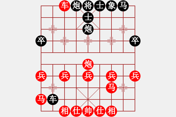 象棋棋譜圖片：象棋愛好者挑戰(zhàn)亞艾元小棋士 2024-12-11 - 步數(shù)：30 