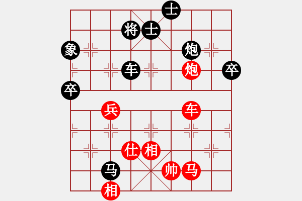 象棋棋谱图片：福建省象棋协会队 洪班蛮 负 山东省棋牌运动管理中心队 韩冰 - 步数：100 