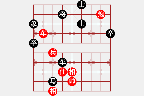 象棋棋谱图片：福建省象棋协会队 洪班蛮 负 山东省棋牌运动管理中心队 韩冰 - 步数：120 