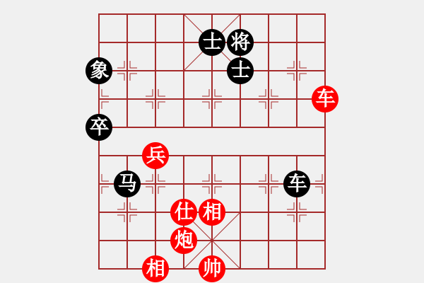 象棋棋谱图片：福建省象棋协会队 洪班蛮 负 山东省棋牌运动管理中心队 韩冰 - 步数：130 