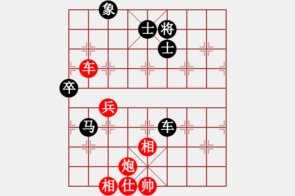 象棋棋谱图片：福建省象棋协会队 洪班蛮 负 山东省棋牌运动管理中心队 韩冰 - 步数：136 