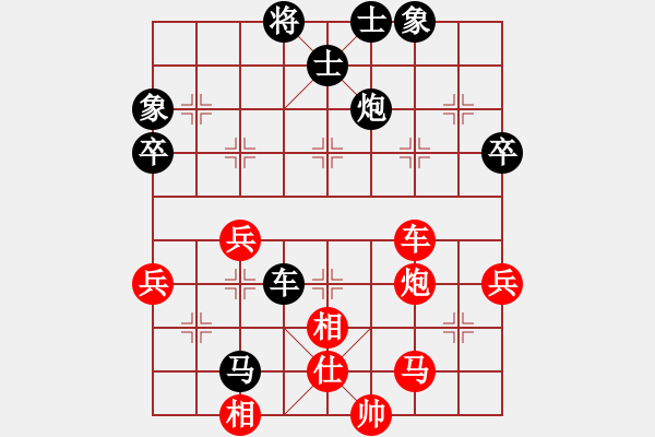 象棋棋谱图片：福建省象棋协会队 洪班蛮 负 山东省棋牌运动管理中心队 韩冰 - 步数：80 