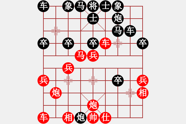 象棋棋譜圖片：第五輪 四川林建中先勝重慶許文章 - 步數(shù)：30 